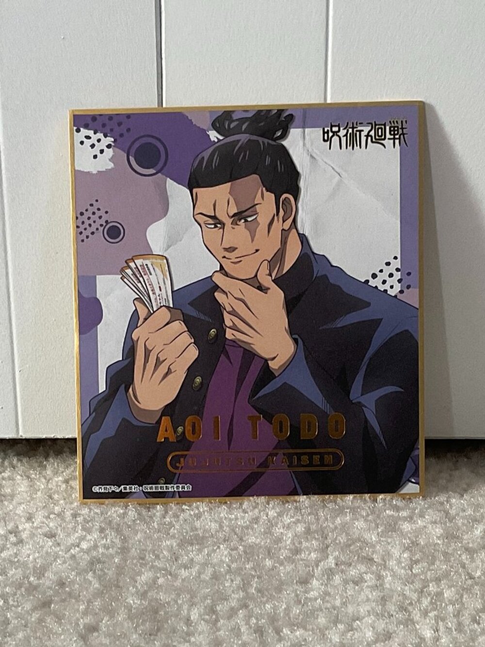 Jujutsu Kaisen Shikishi Gacha - Aoi Todo
